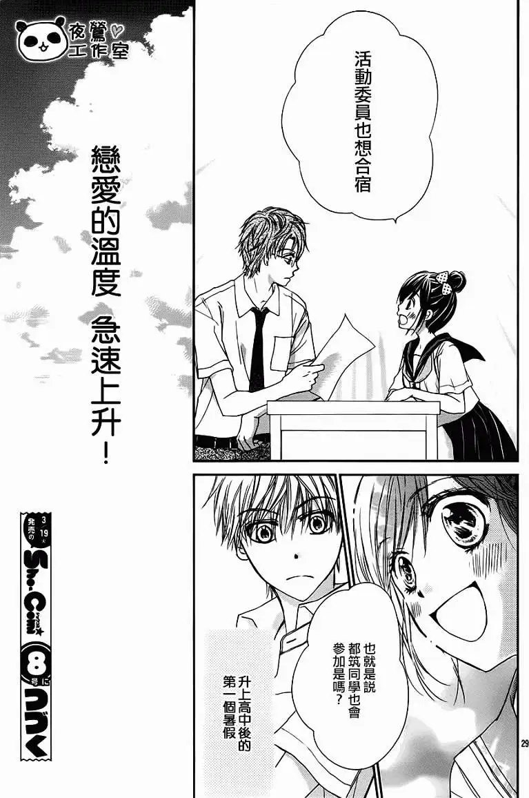 第20回