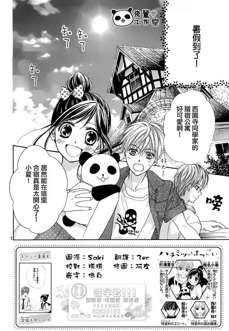 第21回