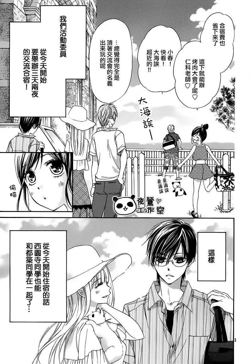 第21回