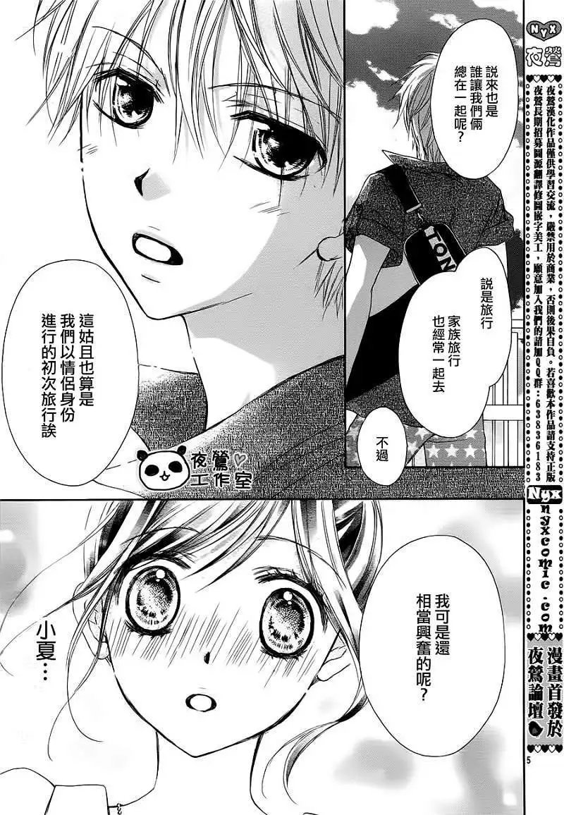 第21回