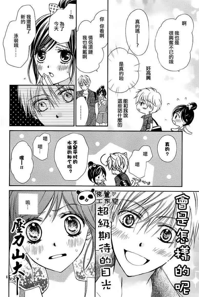 第21回