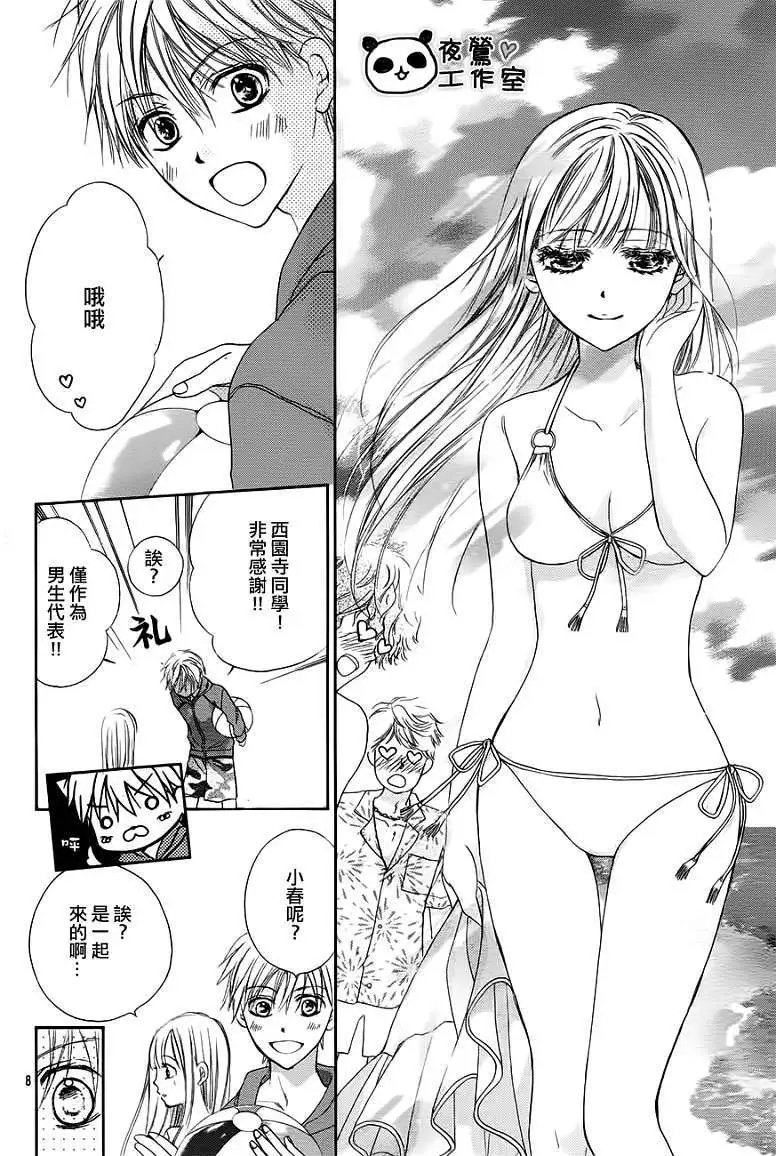 第21回