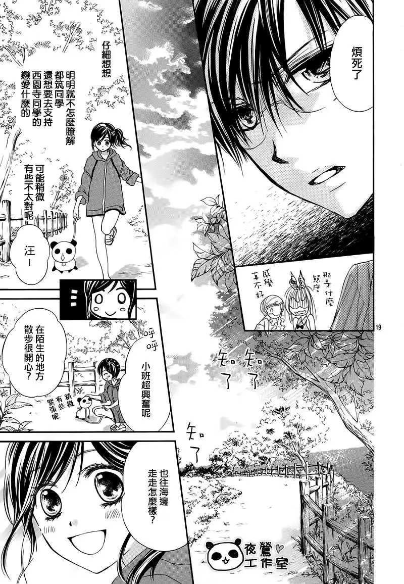 第21回