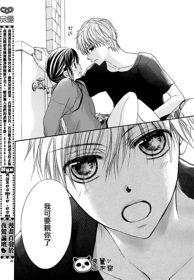 第21回
