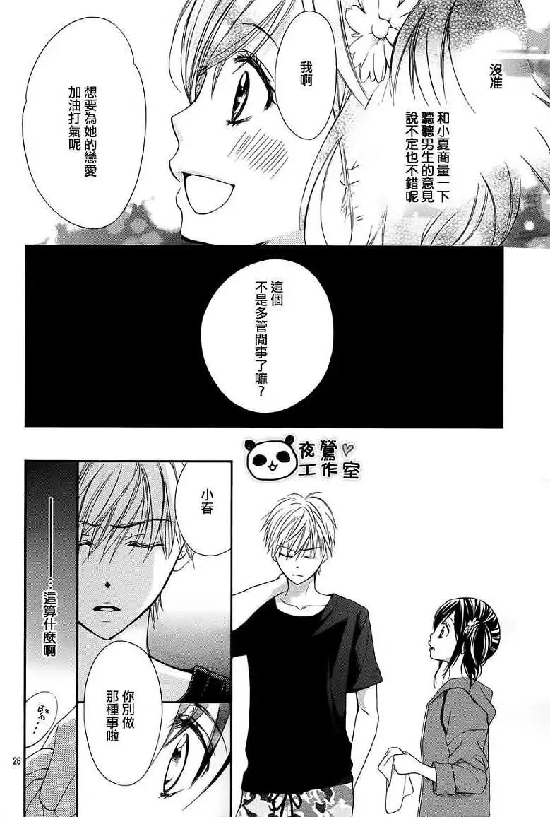 第21回