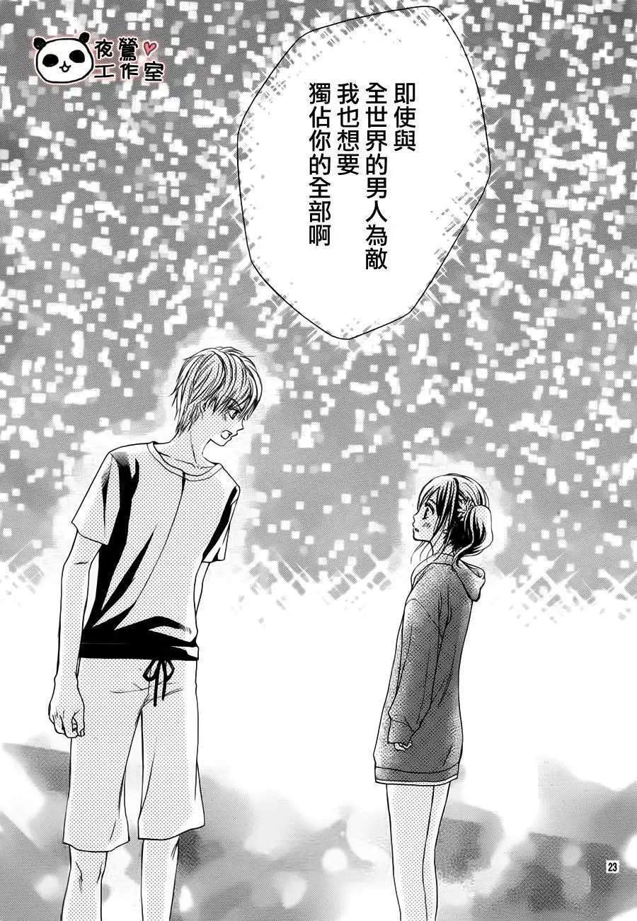 第22回