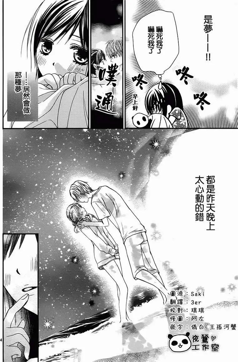 第23回