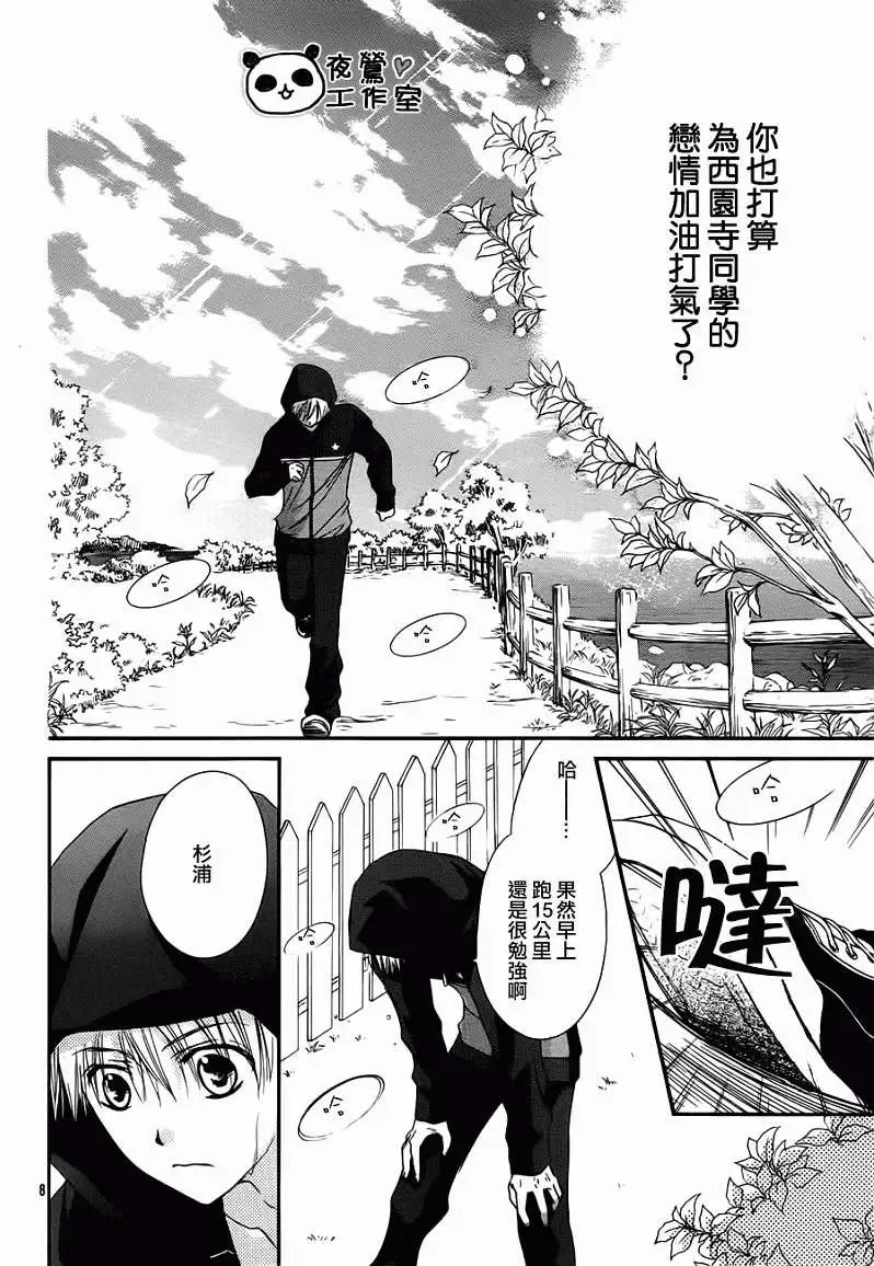 第23回