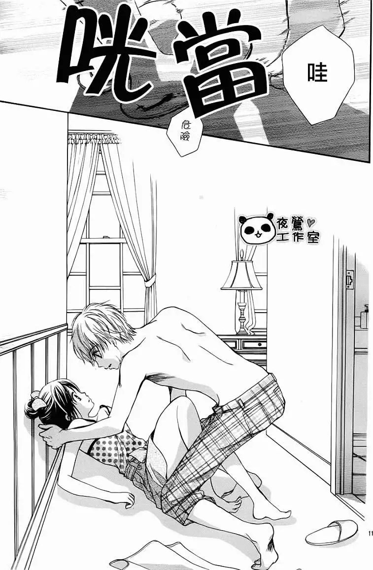 第23回