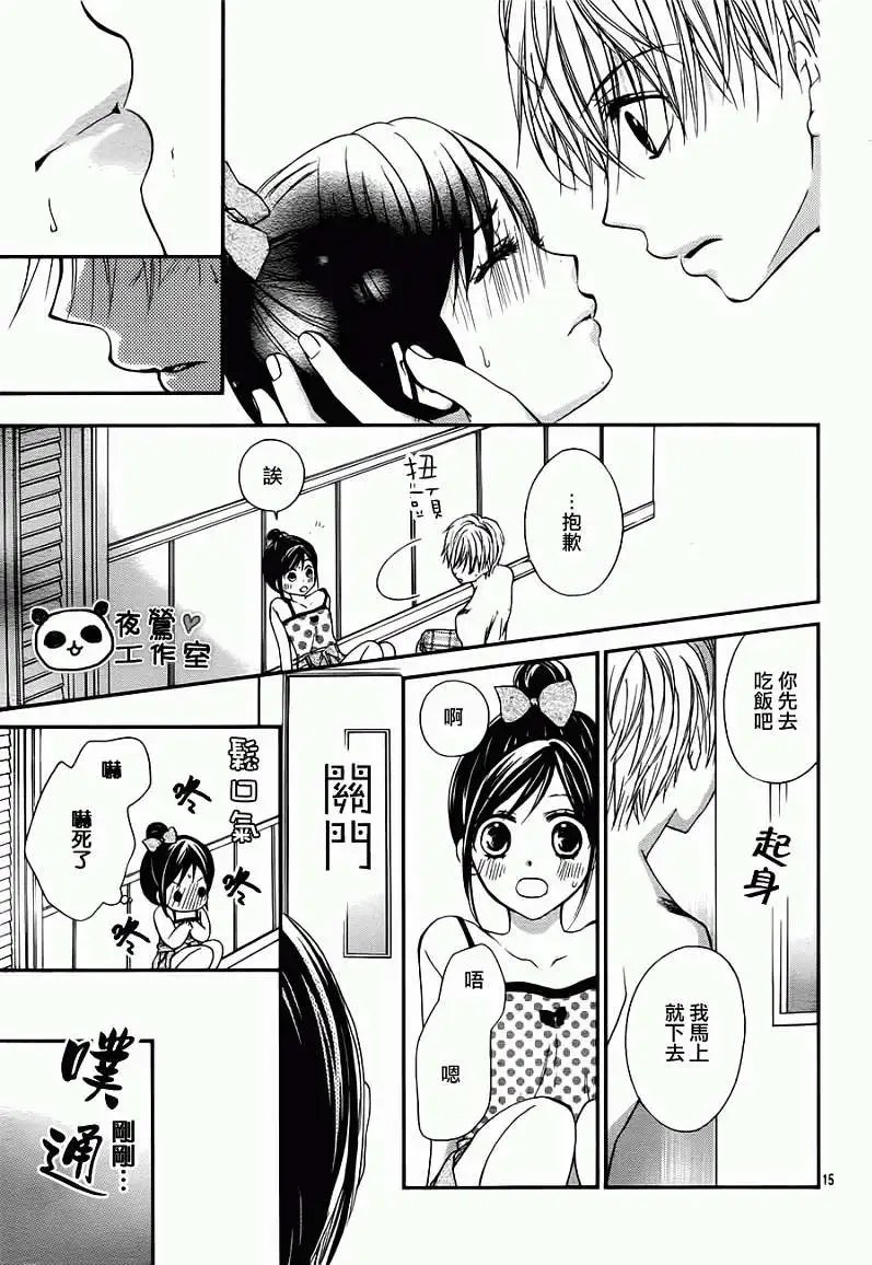 第23回