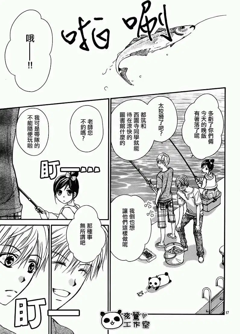 第23回