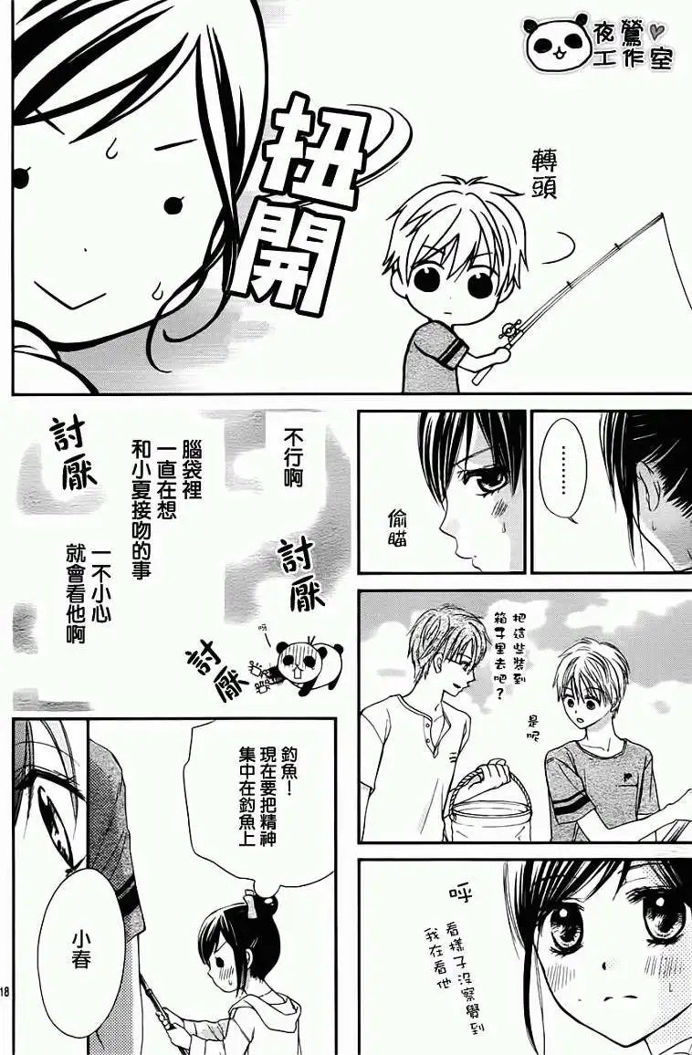 第23回