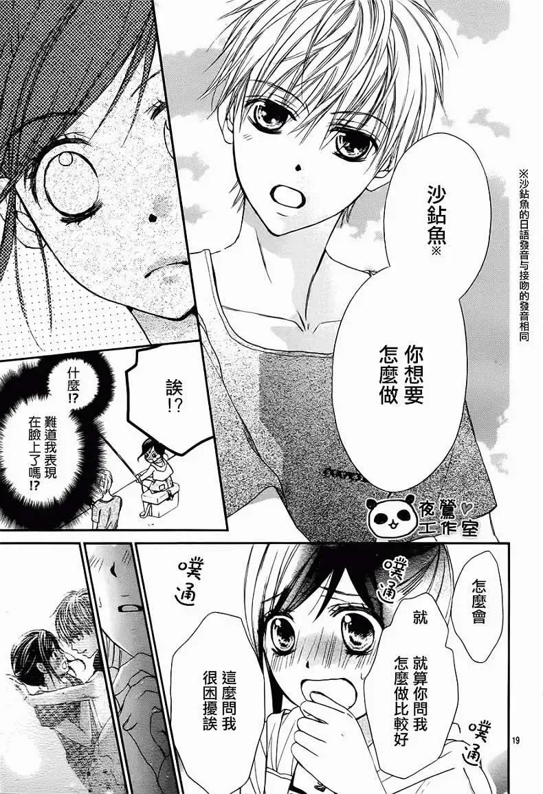 第23回