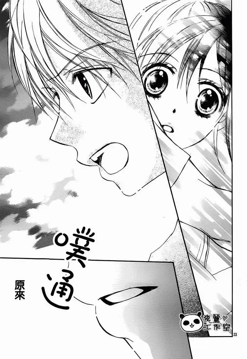 第23回