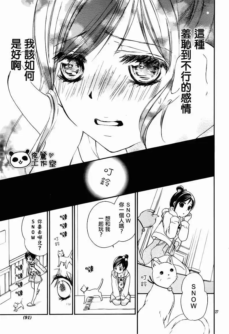 第23回