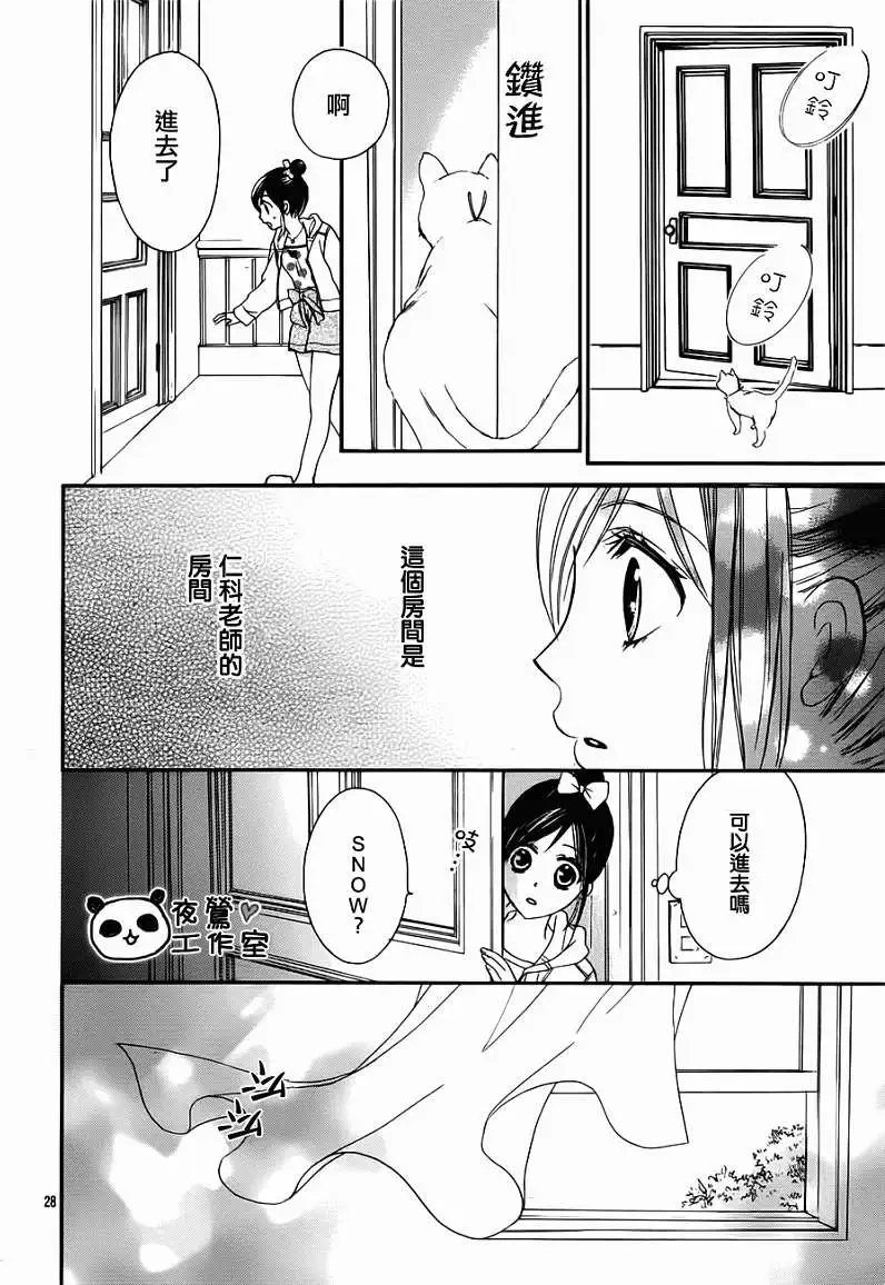 第23回