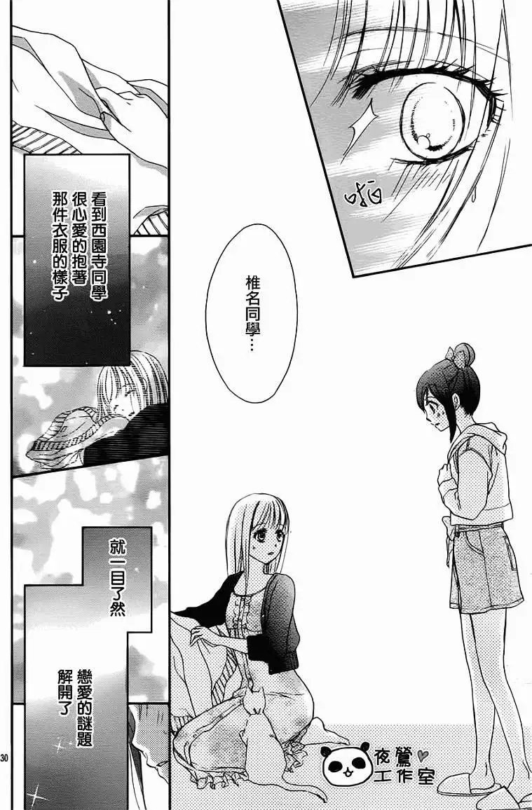 第23回