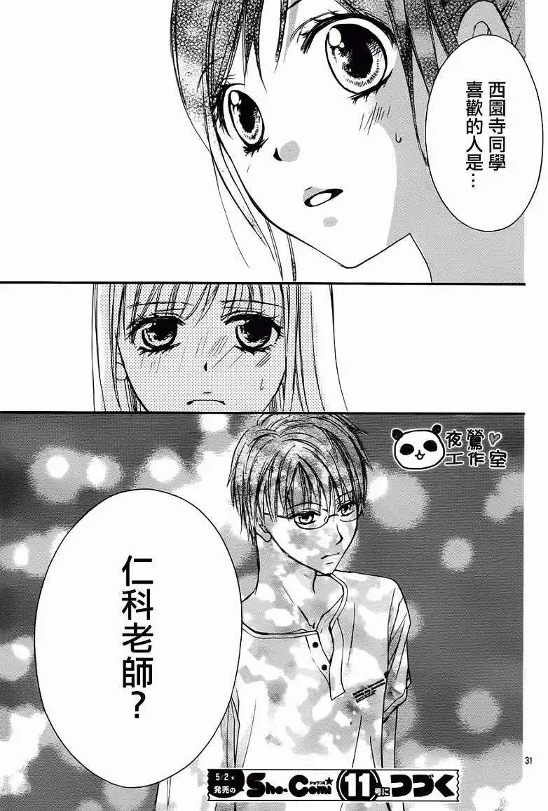 第23回
