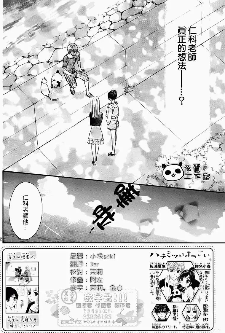 第25回