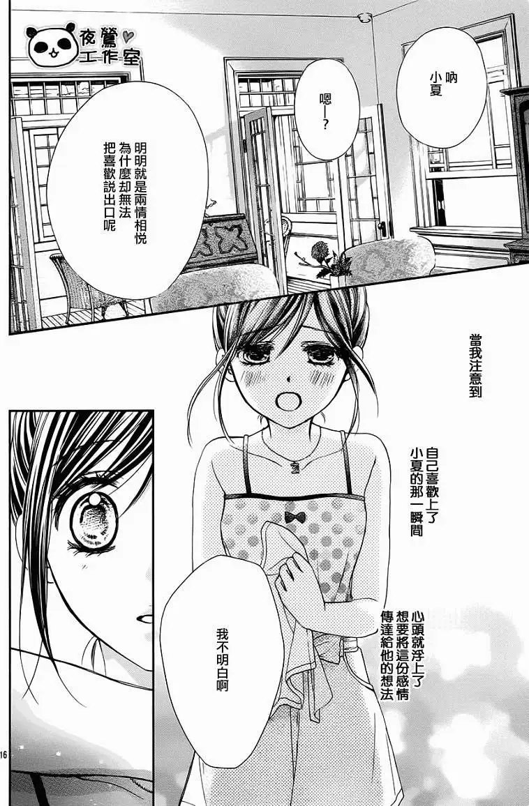 第25回
