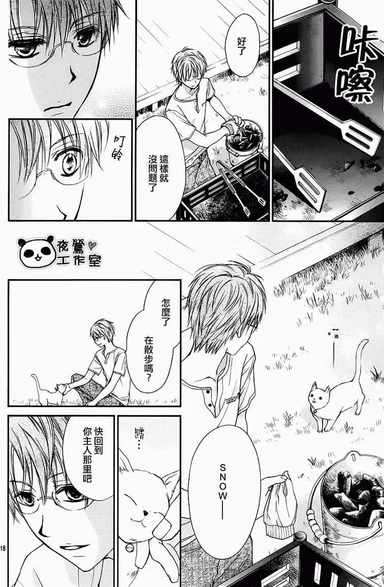 第25回