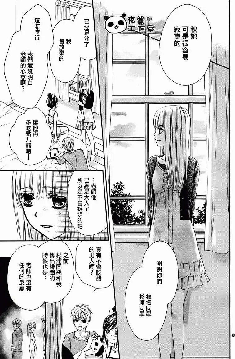 第25回