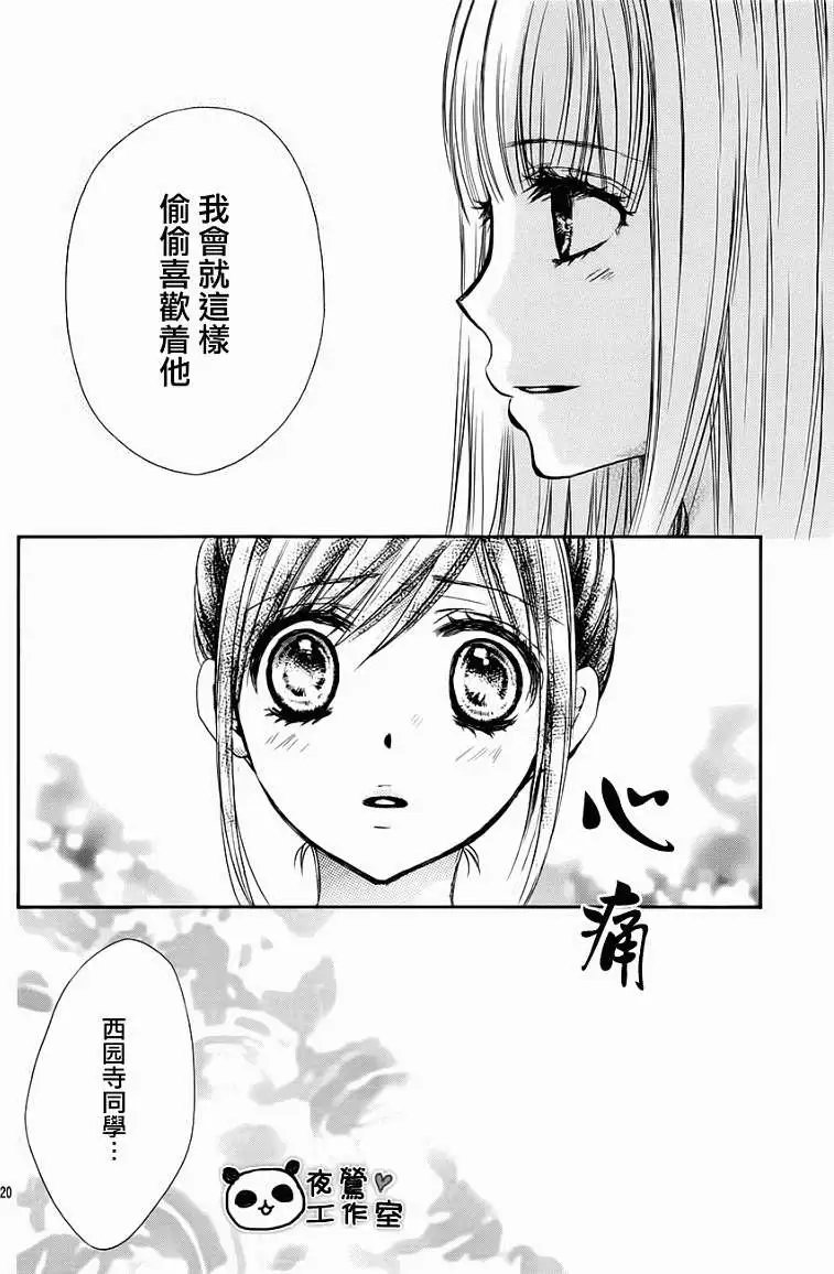 第25回
