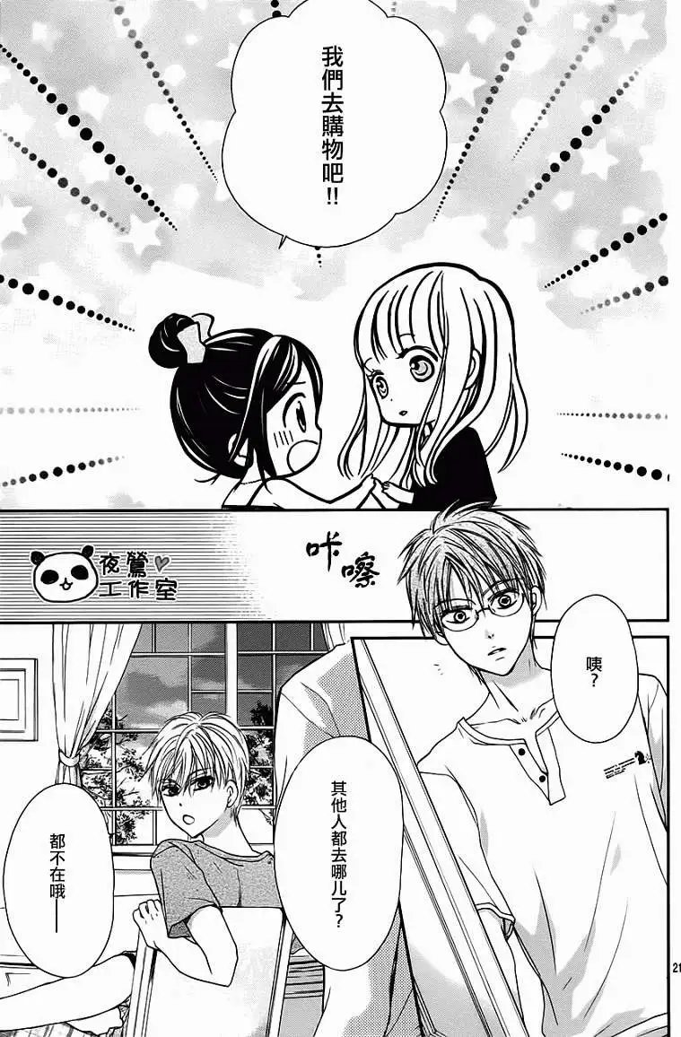 第25回