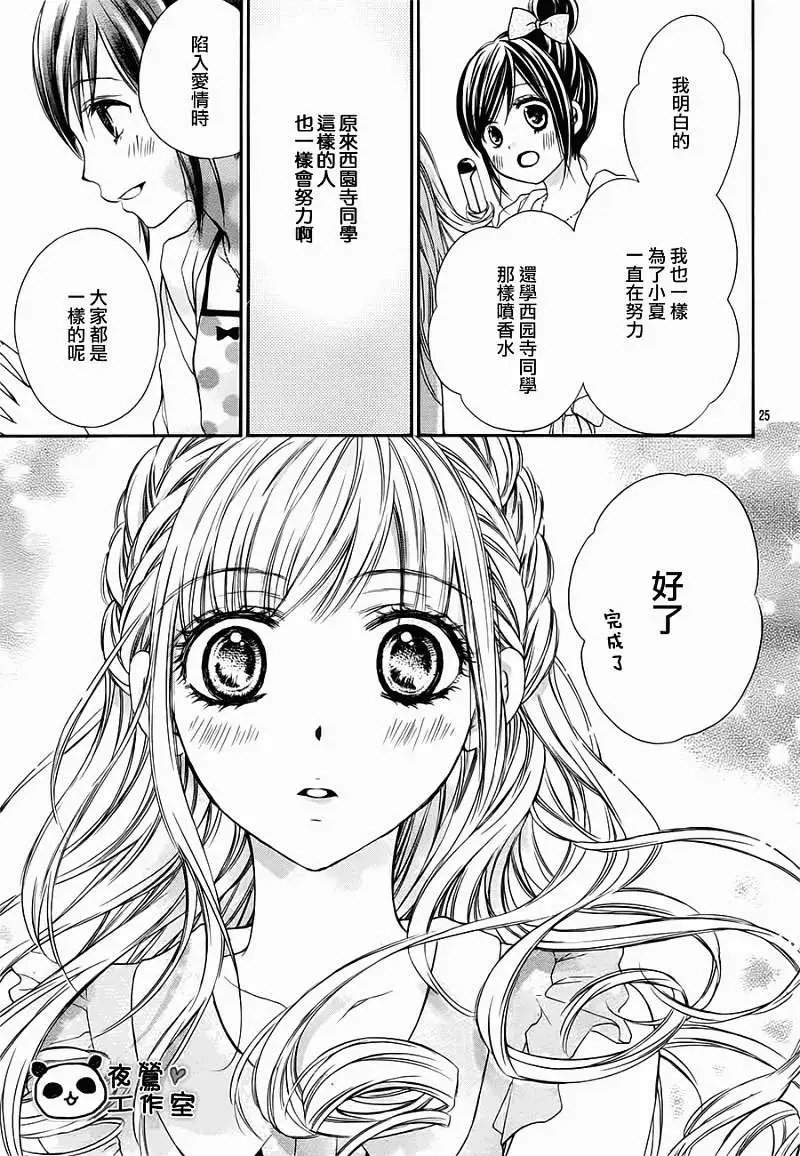 第25回