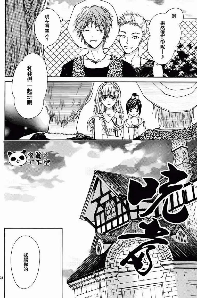 第25回