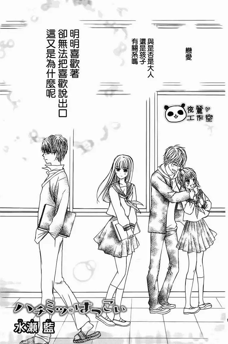 第26回