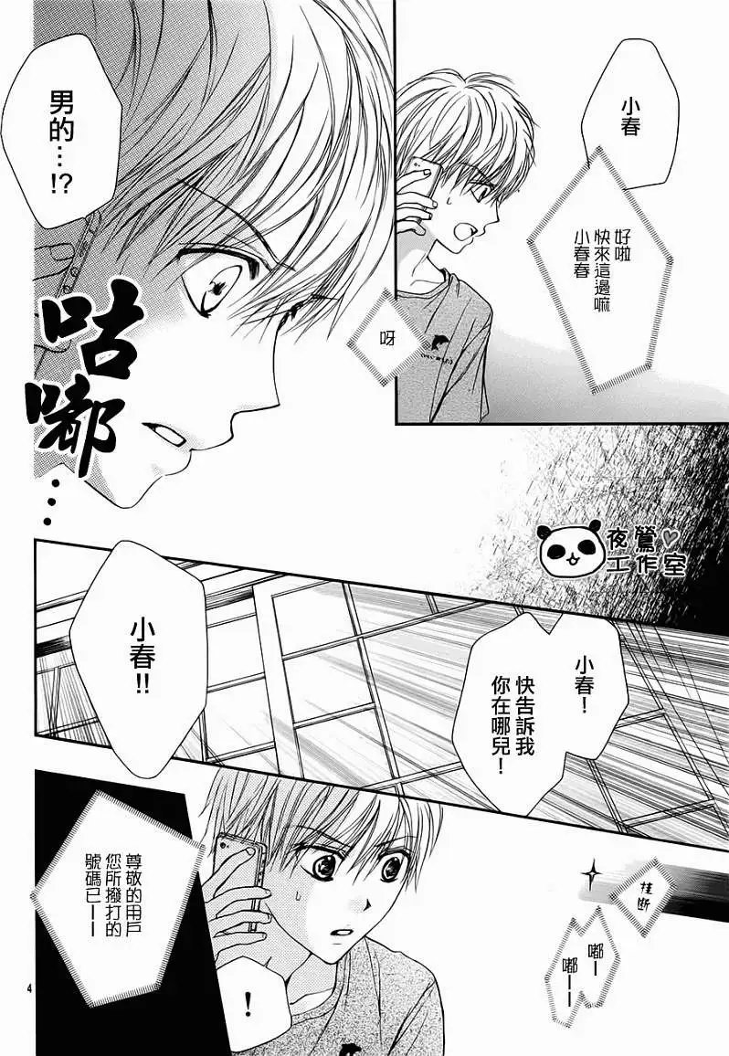 第26回