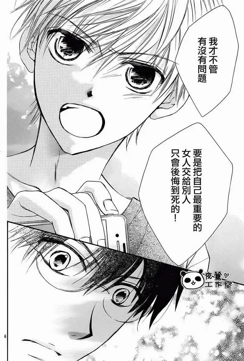 第26回