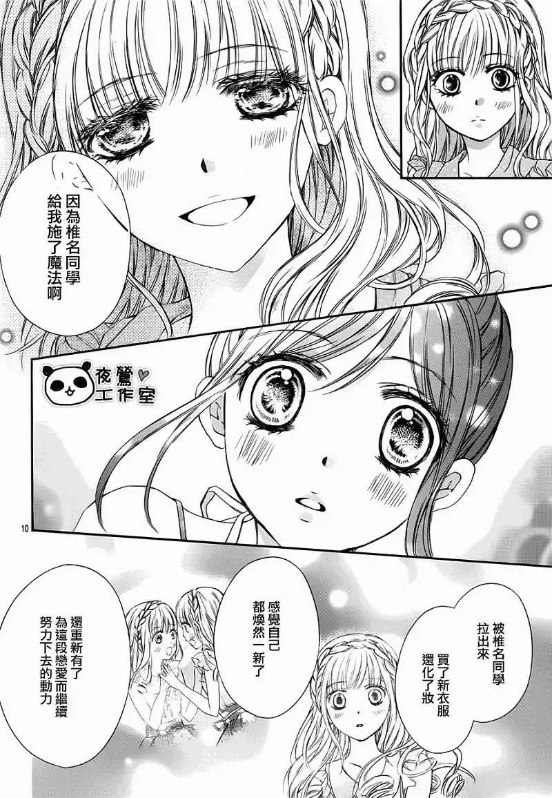 第26回