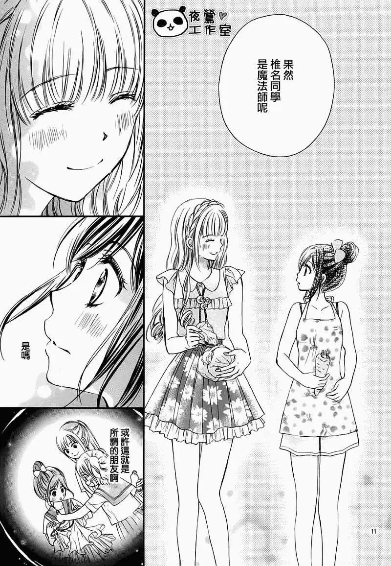 第26回