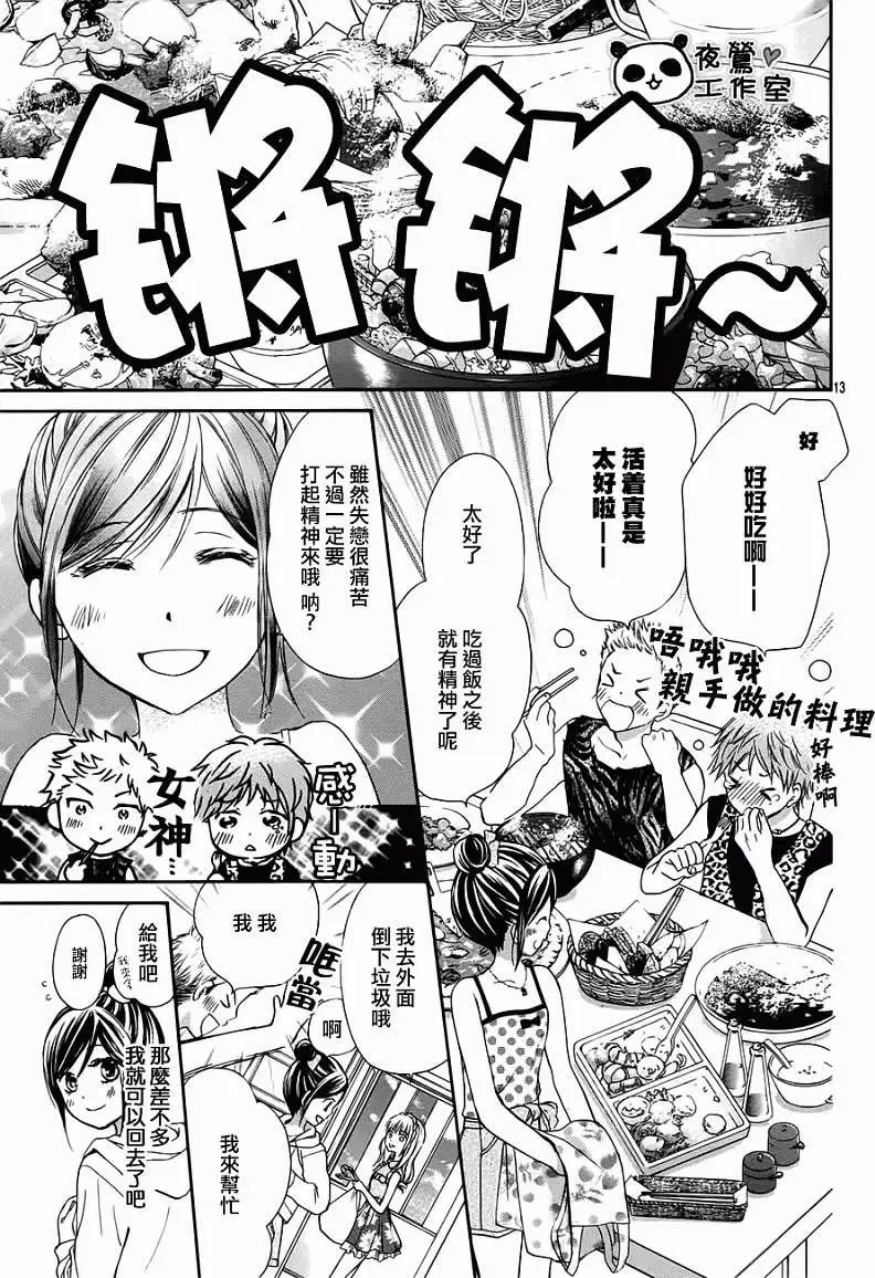 第26回