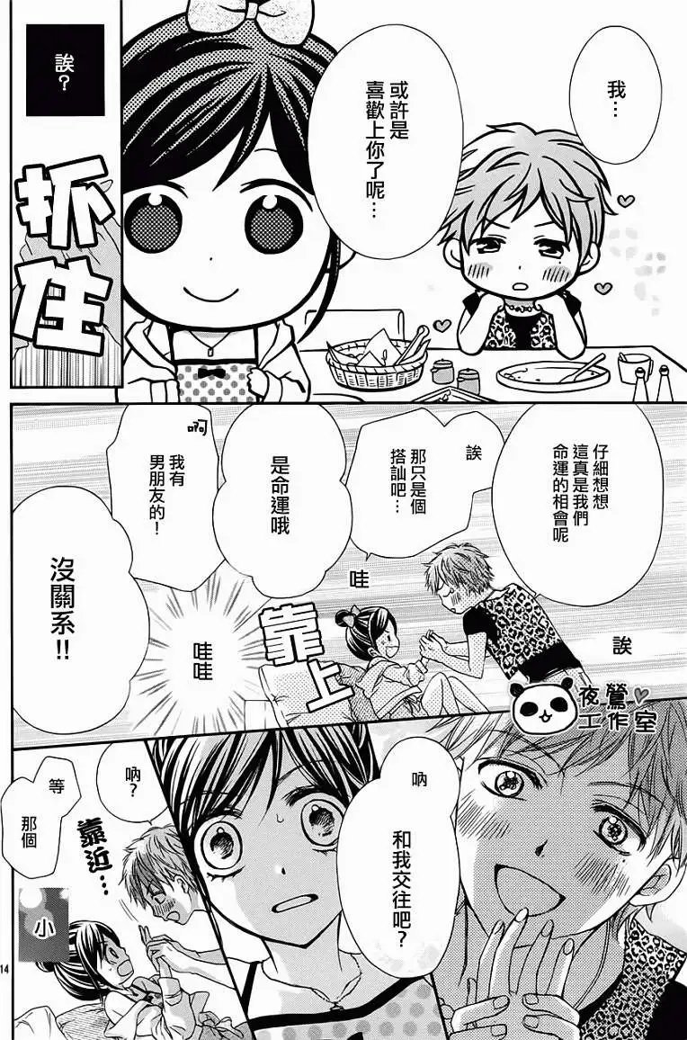 第26回