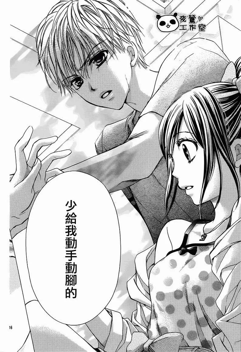 第26回