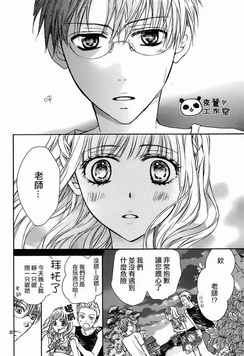 第26回