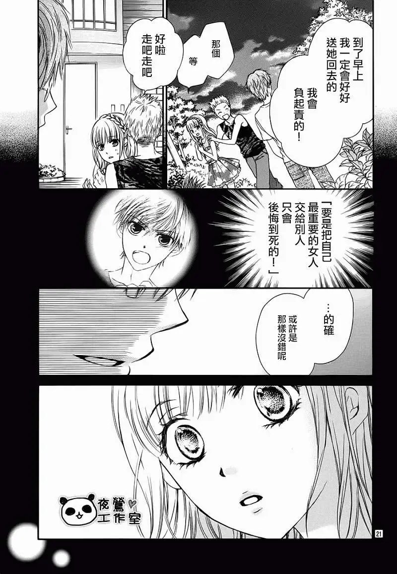 第26回