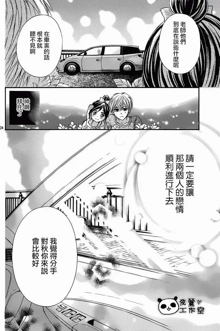 第26回