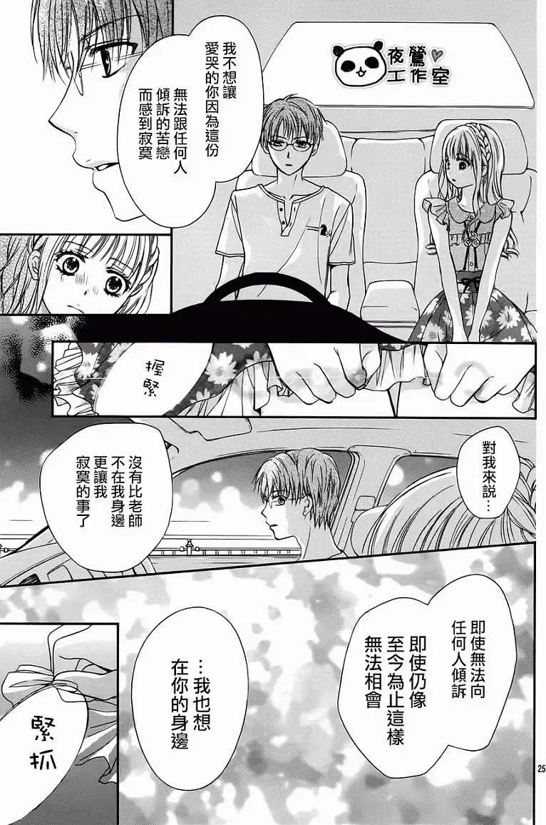 第26回