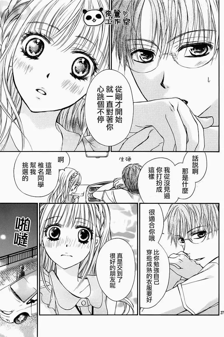 第26回