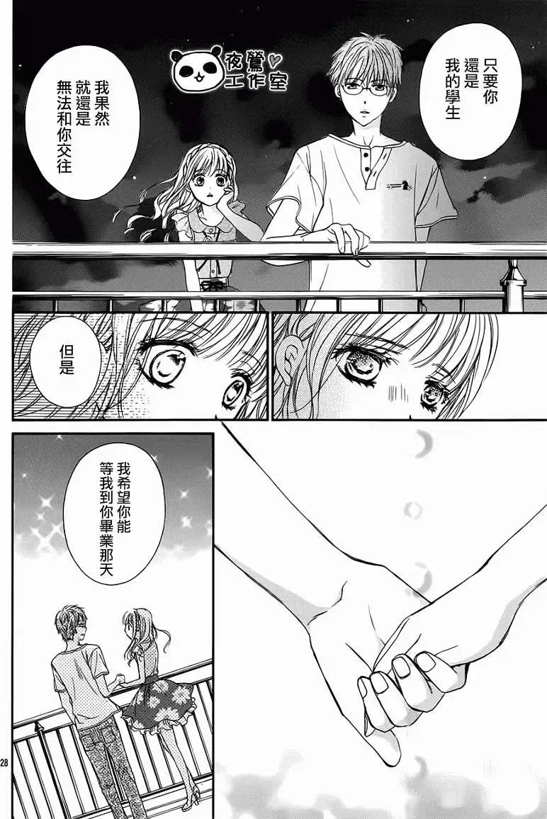 第26回