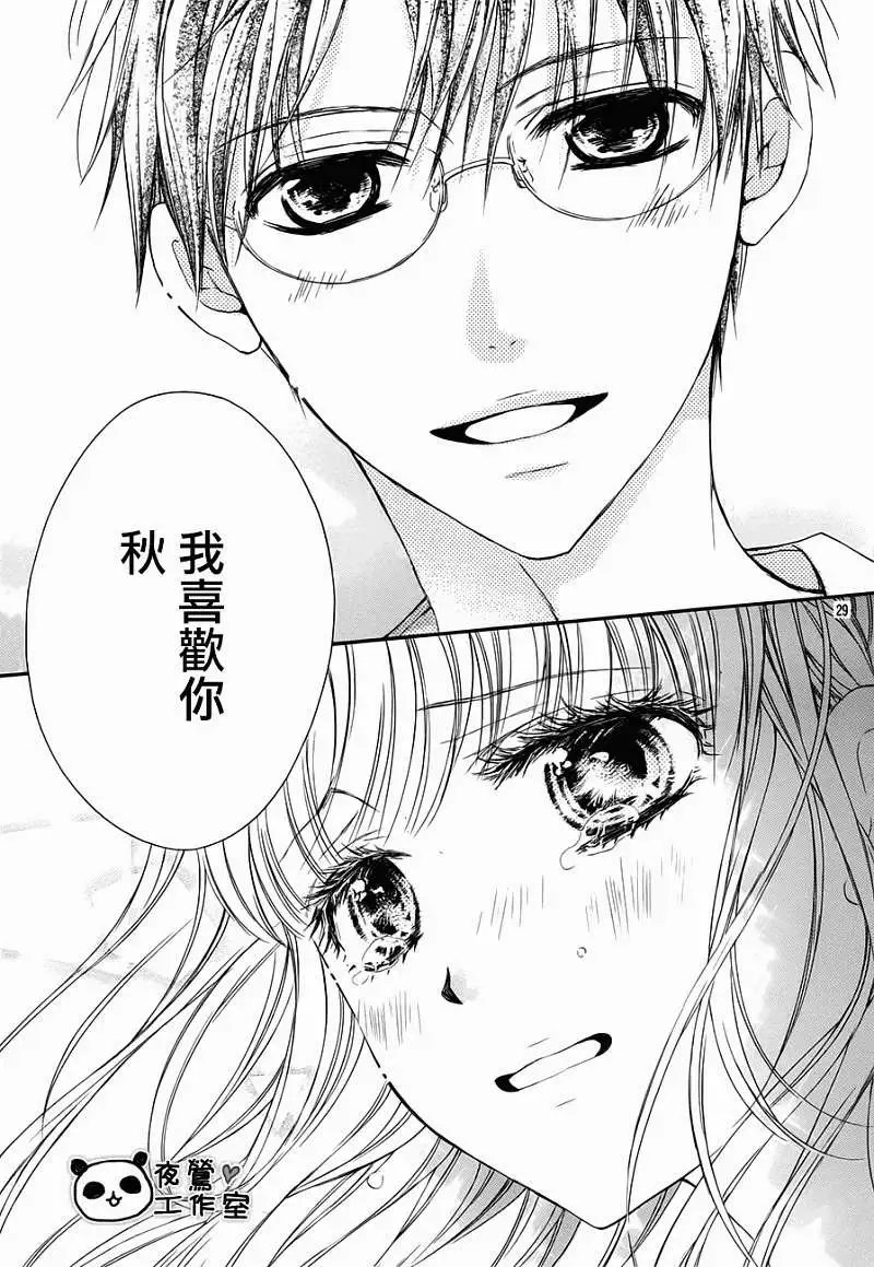 第26回