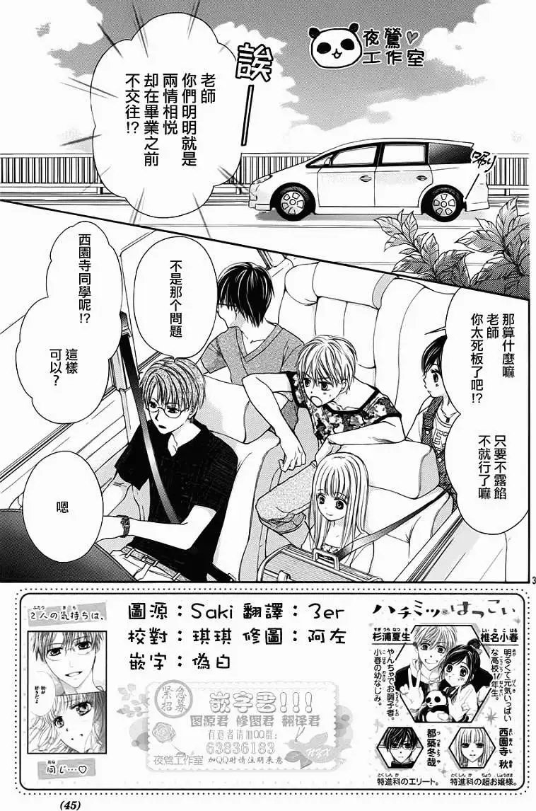 第27回