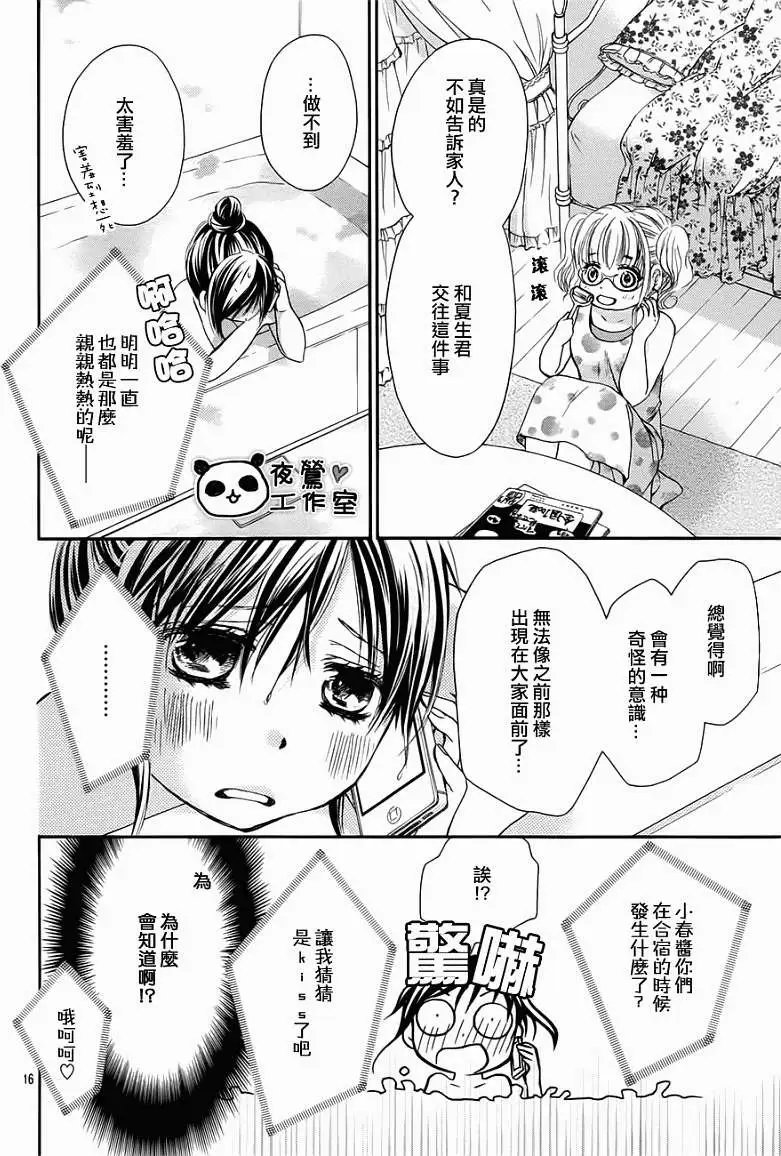 第27回