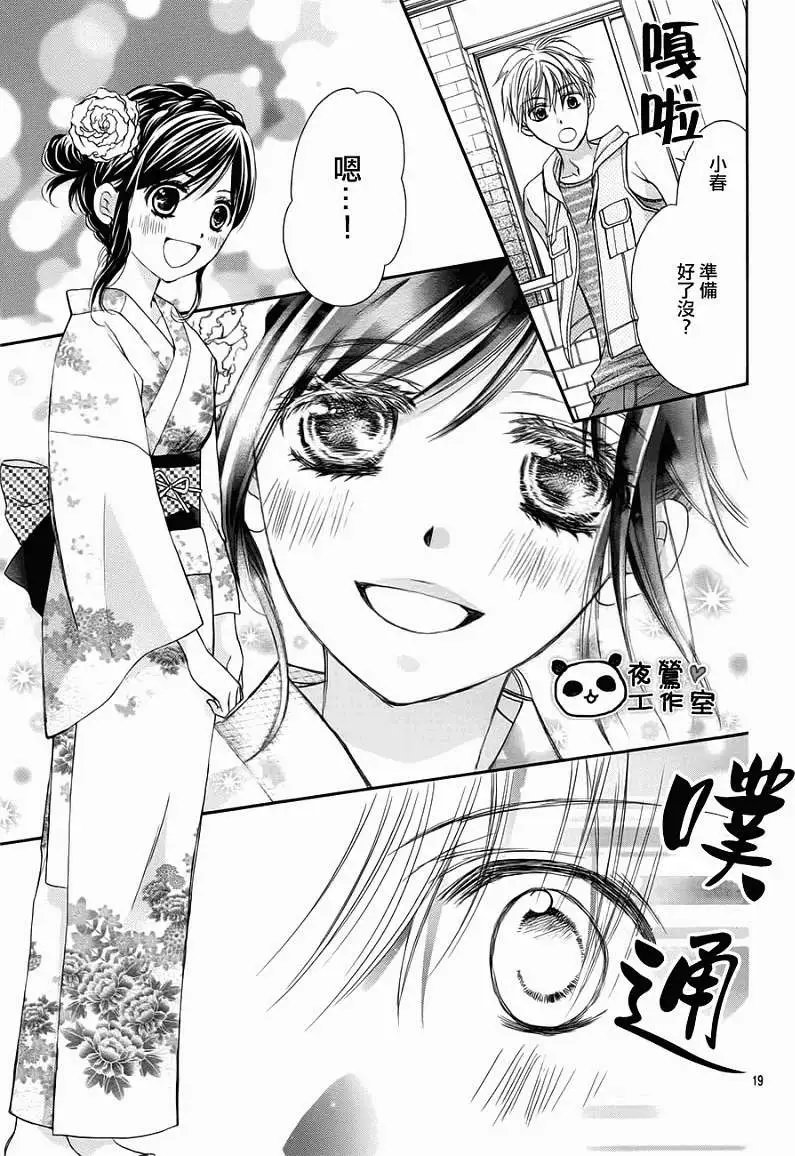 第27回