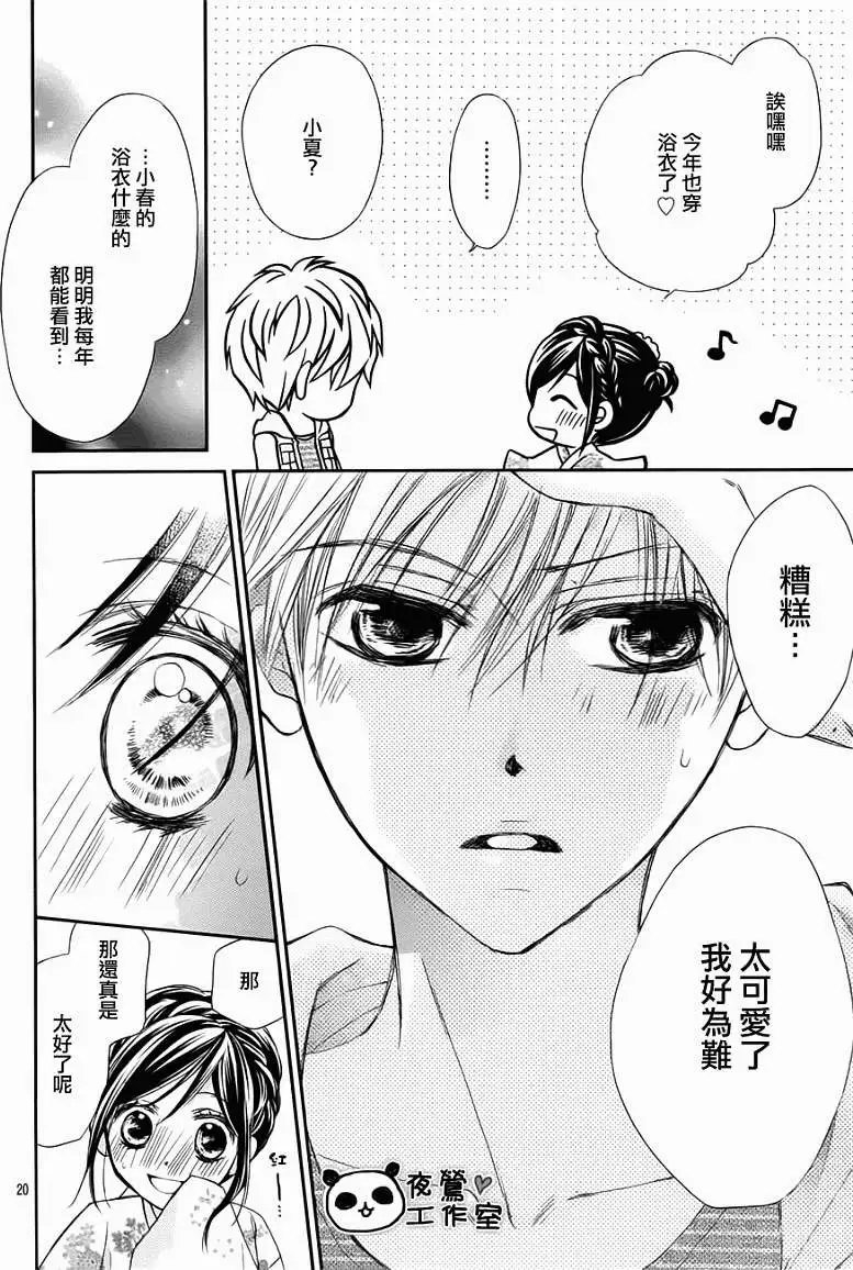 第27回
