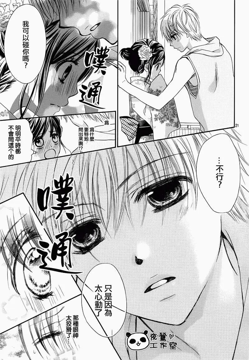 第27回